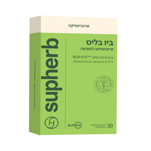 ביו בליס (30 לכסניות למציצה) בטעם תות  - סופהרב
