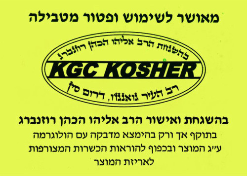  מיחם נירוסטה מהודר 60 כוסות מאושר ע