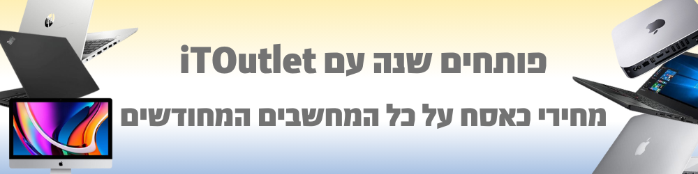 תחילת שנה