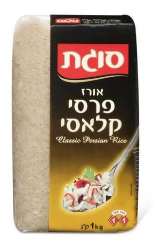 אורז פרסי סוגת 1 ק