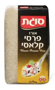 אורז פרסי סוגת 1 ק"ג