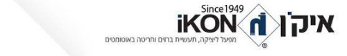 ברז מטבח איקון קונקס 2043 - פרח מסתובב נשלף לכיור מטבח עם מיתוז דו מצבי 