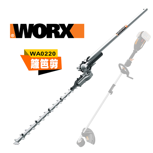 חרמש נטען קומבי 4 אביזרים  40V WORX WG186E.92 [ כולל 2 סוללות + מטען כפול ]