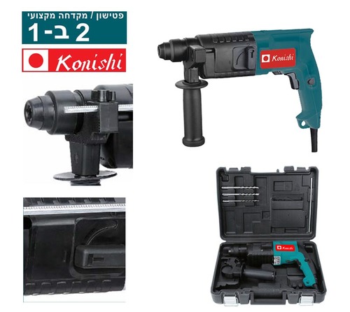 פטישון אלקטרוני במזוודה+אביזרים