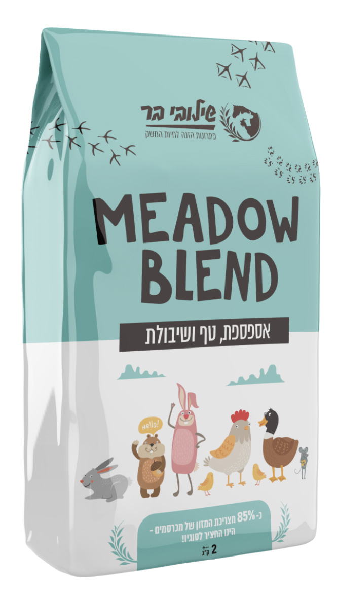 בלנד מדו 2.5 ק״ג Meadow Blend