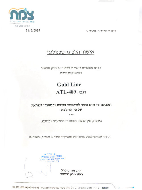  מצנן אוויר נייד טורבו הוריקן דגם ATL-489