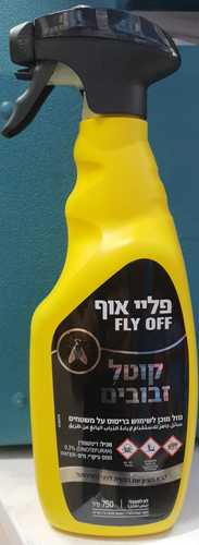 תרסיס Fly Off (פליי אוף) קוטל זבובים