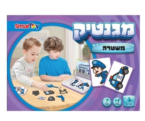 משחק מגנטיק - משטרה