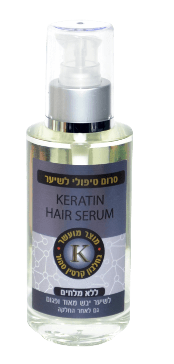 סרום טיפולי לשיער - קרטין - 125 מ