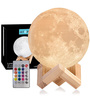 תאורת אווירה ירח Moon כולל רמקול בלוטוס נטען! 