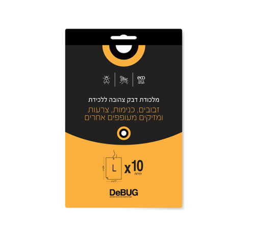 מלכודת זבובים 