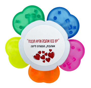 מוצרי קידום מכירות