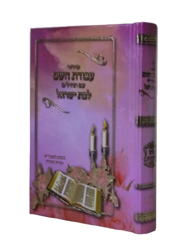 בינוני תוספת של:	