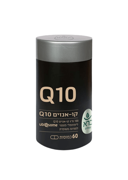 ברא צמחים | קואנזים Q10 | ליפוזומלי פטנטי | לספיגה משופרת | מכיל 60 כמוסות | כשר | 