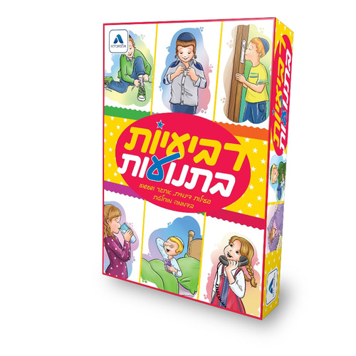 רביעיות בתנועות
