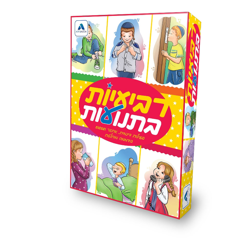 רביעיות בתנועות
