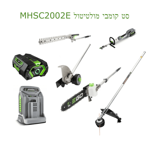 קומבי מולטיטול MHCC2002E בתוספת