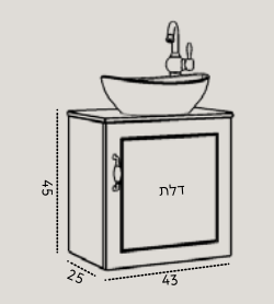 ארון שהם פרובנס תלוי 43/25 ס״מ
