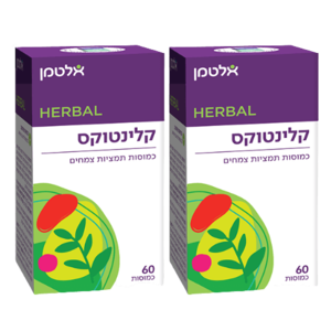 מבצע זוגי | קלינטוקס | 120 כמוסות |