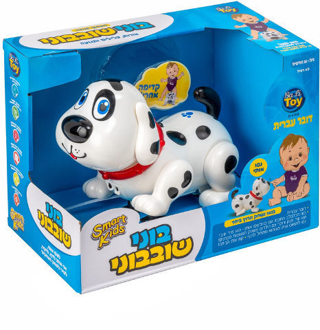  בוני שובבני דובר עברית