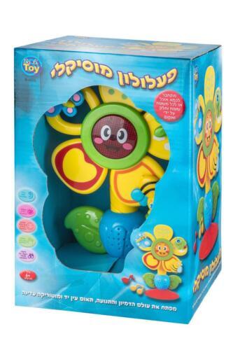 פעלולון מוסיקלי לכסא אוכל