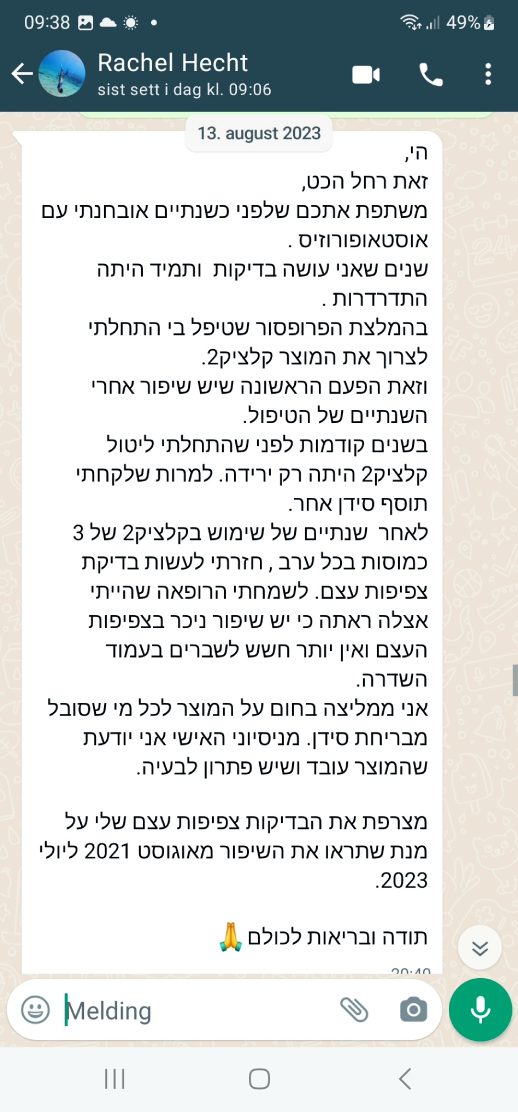 דר סאפ המלצה רחל הכט