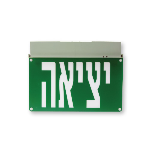 תאורת חירום קבועה - למה זה הכרחי?