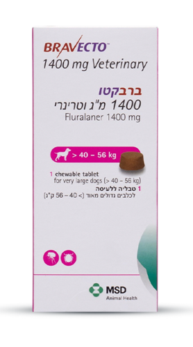 ברבקטו 40-56 ק
