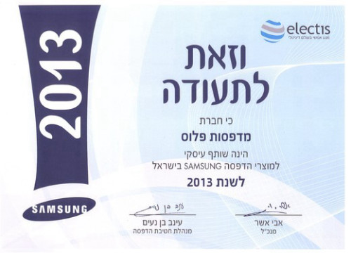 טונר אדום מקורי Samsung CLT-M506L 3.5K