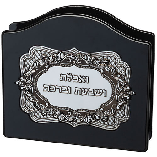 ברכון עץ מהגוני מהודר עם פלקטה 26x24 ס"מ UK47386