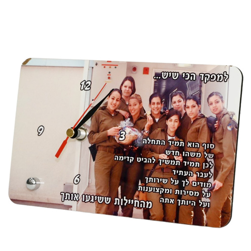 שעון עץ שולחני עם תמונה והקדשה