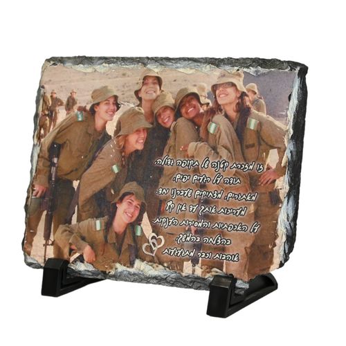 אבן בזלת עם תמונה, אבן בזלת, אבן עם חריטה