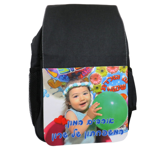 תיק גן תמונה, הדפסה על תיק גן