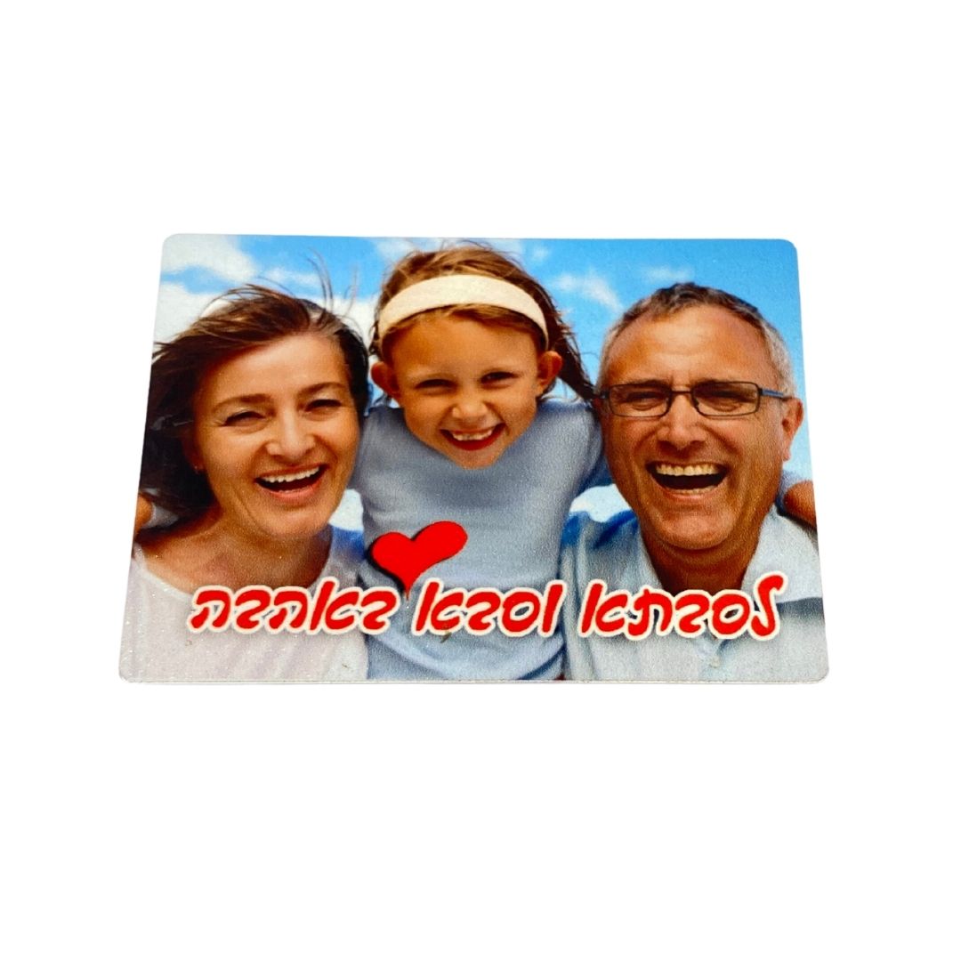מגנט עם תמונה בצורת מלבן ממתכת
