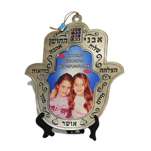 חמסה ממתכת עם תמונה לתלייה, חמסה אבני החושן