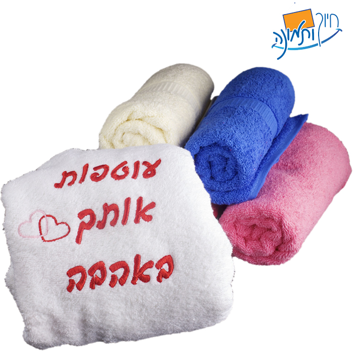 מגבת פנים עם רקמה