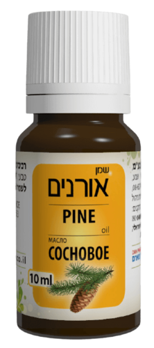 שמן אורנים | מכיל 10 מ