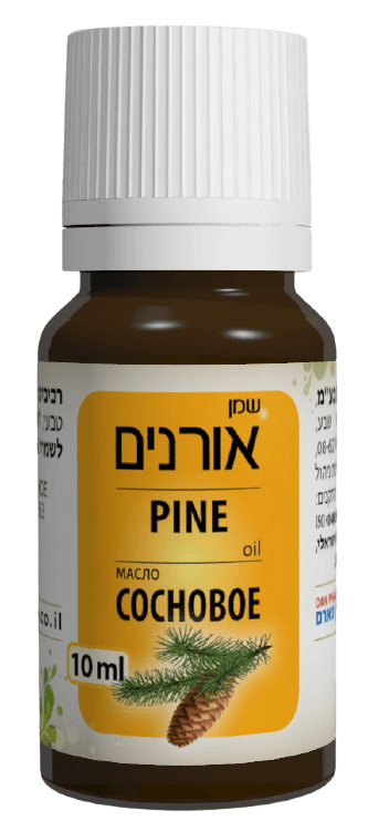 שמן אורנים | מכיל 10 מ"ל | מטפל בבעיות בדרכי הנשימה | מטפל בכאבי שרירים | דן פארם | Dan pharm
