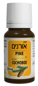 שמן אורנים | מכיל 10 מ"ל | דן פארם | Dan pharm