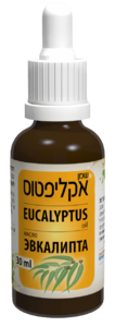שמן אקליפטוס | מכיל 10 מ"ל | דן פארם | Dan Pharm