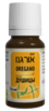 שמן אורגנו | טבעי | מכיל 10 מ"ל | 