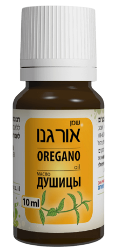 שמן אורגנו | טבעי | מכיל 10 מ