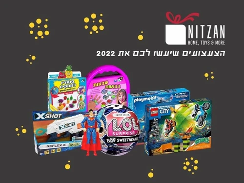 צעצוע של סיפור