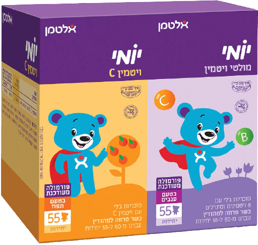 יומי |&nbsp;ויטמין C + מולטי ויטמין | 110 דובונים |