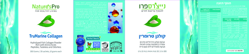 קולגן טרומרין 30*10 גרם - נייצ'רספרו