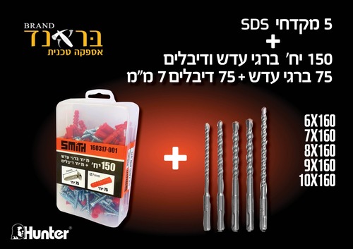 סט מברגת אימפקט + פטישון 18V BL+ סוללה 3AH + אביזרים