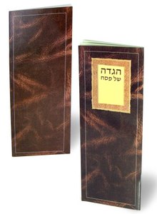 Illuminated Passover Haggadah