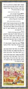 Leather Pesach Haggadah