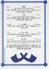 Seder Rosh Hashanah - Special Offer