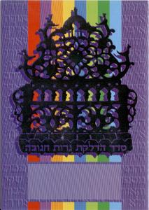 Seder Chanukah Candles Blessings - Large Format